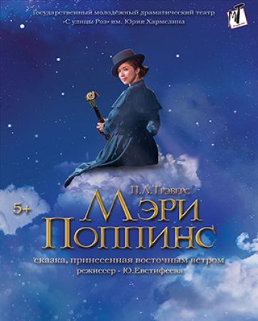 Mary Poppins