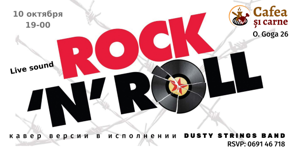 Rock"N"Roll