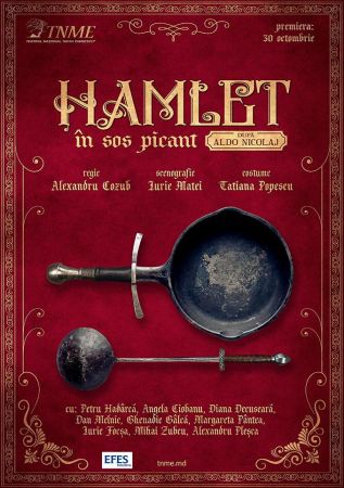 Спектакль “Hamlet în sos picant”