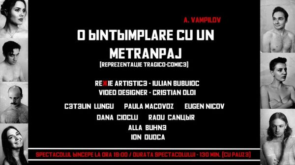 O întâmplare cu un metranpaj
