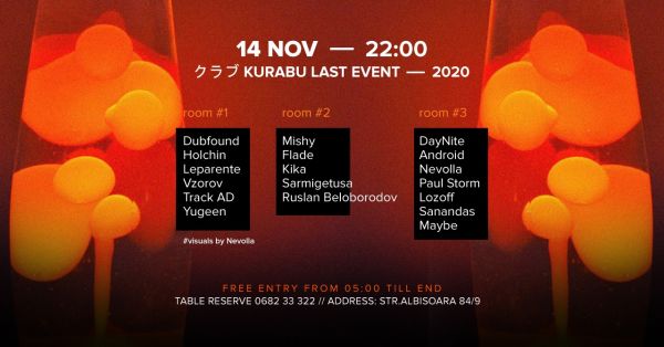The Last Event in 2020
