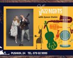JAZZY Friday Party with Space Cable band