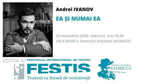 #FESTIS - EA ȘI NUMAI EA Andrei Ivanov