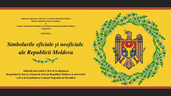 Simbolurile oficiale și neoficiale ale Republicii Moldova