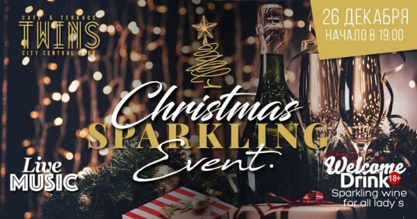 Christmas Sparkling Evening - TWINS CAFE