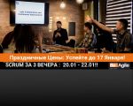 Scrum Core Online in 3 Evenings