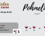 Pohmeliye Party