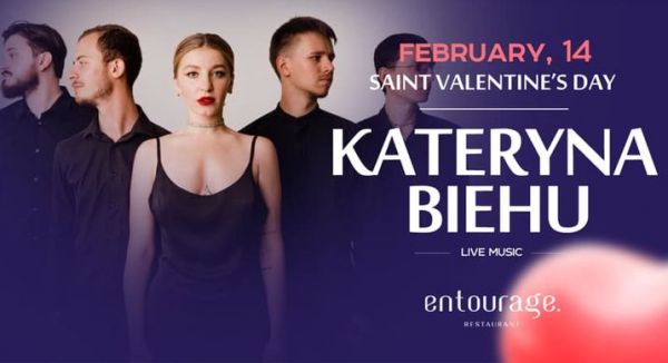 Saint Valentine’s Day. Kateryna Biehu