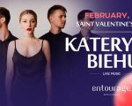 Saint Valentine’s Day. Kateryna Biehu