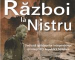 Temporary exhibition "War on the Dniester"