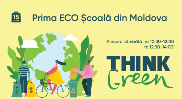 Think Green. Курс Эко направленности