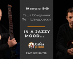 In a jazzy mood...