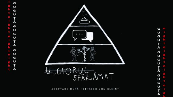 Ulciorul sfaramat