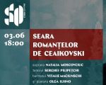 Вечер Романсов Чайковского