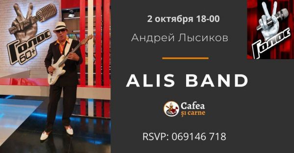 Alis Band