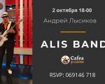 Alis Band