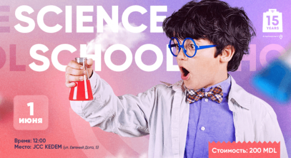 Science School