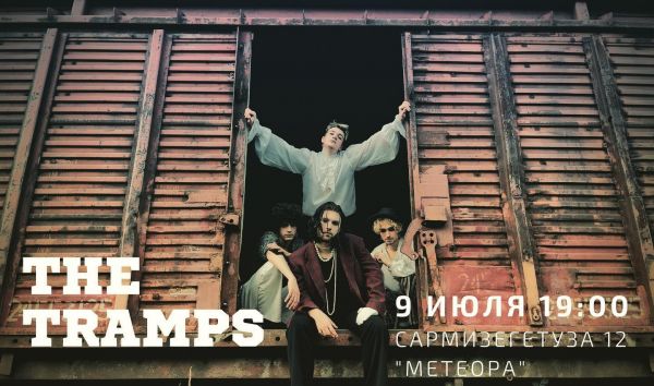The Tramps