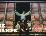 The Tramps
