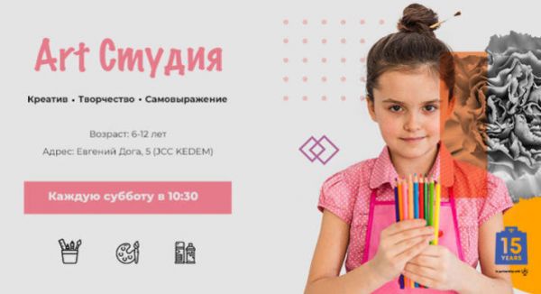 Atelier creativ pentru copii