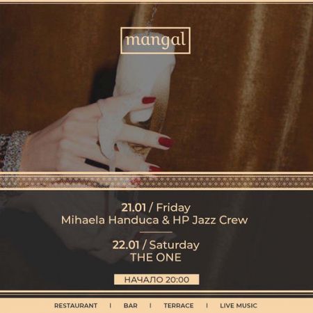 Mihaela Handuca & HP Jazz Crew | THE ONE
