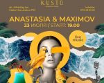 Anastasia & Maximov & DJ ANDROID