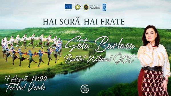 Hai soră, hai frate