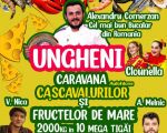 Караван сыров и морепродуктов | Унгены