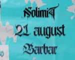 No Limit - El Gran Celebración!