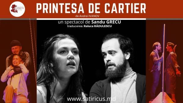 PRINȚESA DE CARTIER