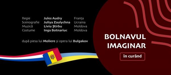 Bolnavul Imaginar