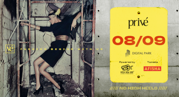 Privé Fashion Events