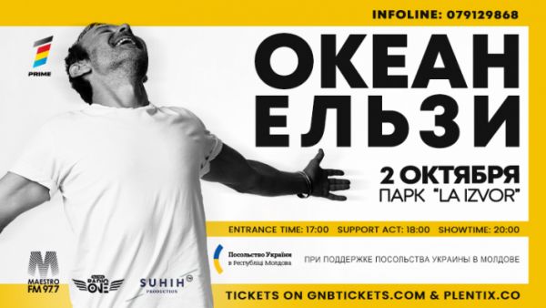 Okean Elzy - Aminat