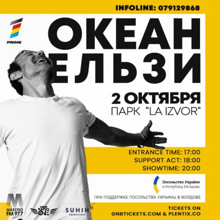 Okean Elzy - Aminat