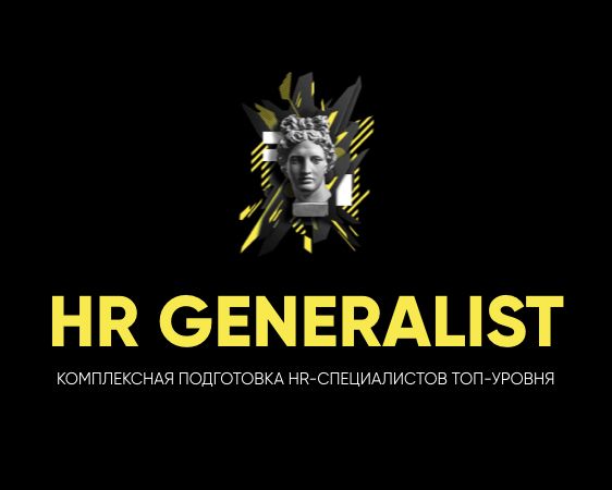 HR Generalist