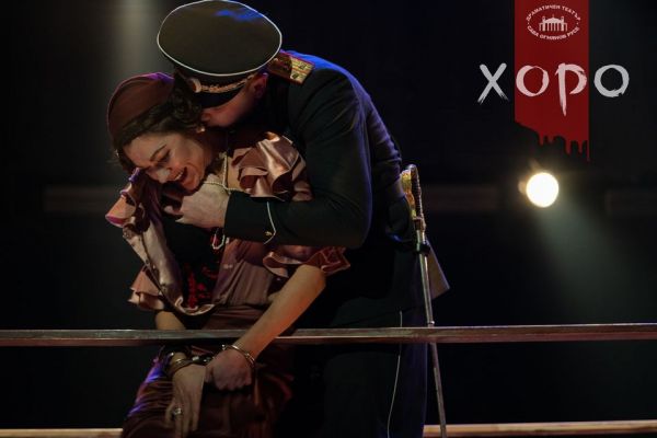 #FESTIS | Horo