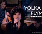 Jazz life Yolka Flyman