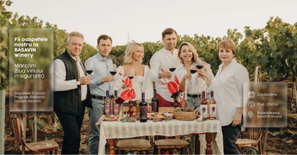 ВИННЫЙ ДЕНЬ | BASAVIN Winery