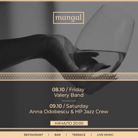 Valery Band | Anna Odobescu & HP Jazz Crew