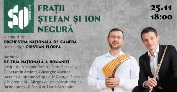DE ZIUA NAȚIONALĂ A ROMÂNIEI