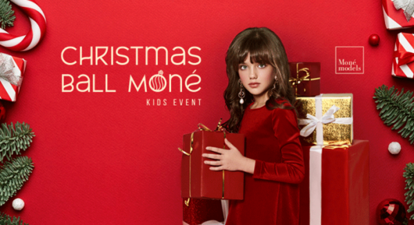 Christmas Ball Moné