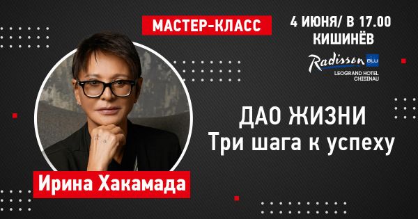 Irina Khakamada - canceled