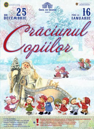Crăciunul copiilor