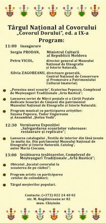 Târgul Național al Covorului „Covorul Dorului”