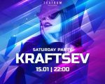 Music set Kraftsev