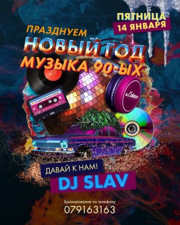 DJ SLAV