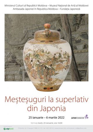 Mestesuguri la superlativ din Japonia