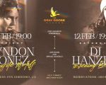 Lyndon Jonez Music | DJ Hanzee