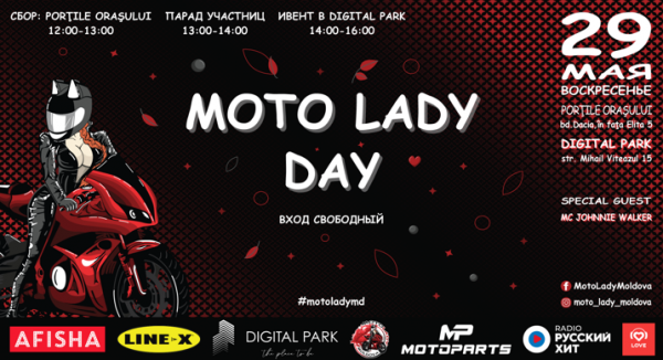 Moto Ladies Moldova