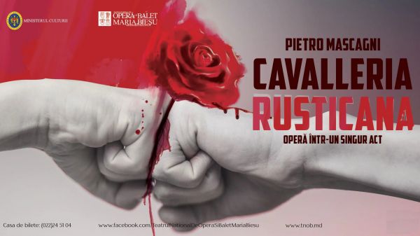 Сельская честь